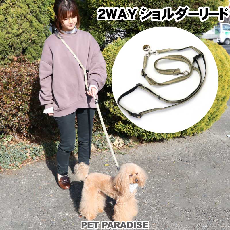 楽天市場】【300円OFFｸｰﾎﾟﾝ対象】犬 リード スヌーピー 2way 【ＳＳ〜Ｓ】'７０Ｓ フレンズ柄 ショルダーリード | グッズ 小型犬 お さんぽ おでかけ お出掛け おしゃれ オシャレ かわいい キャラクター : ペットパラダイス