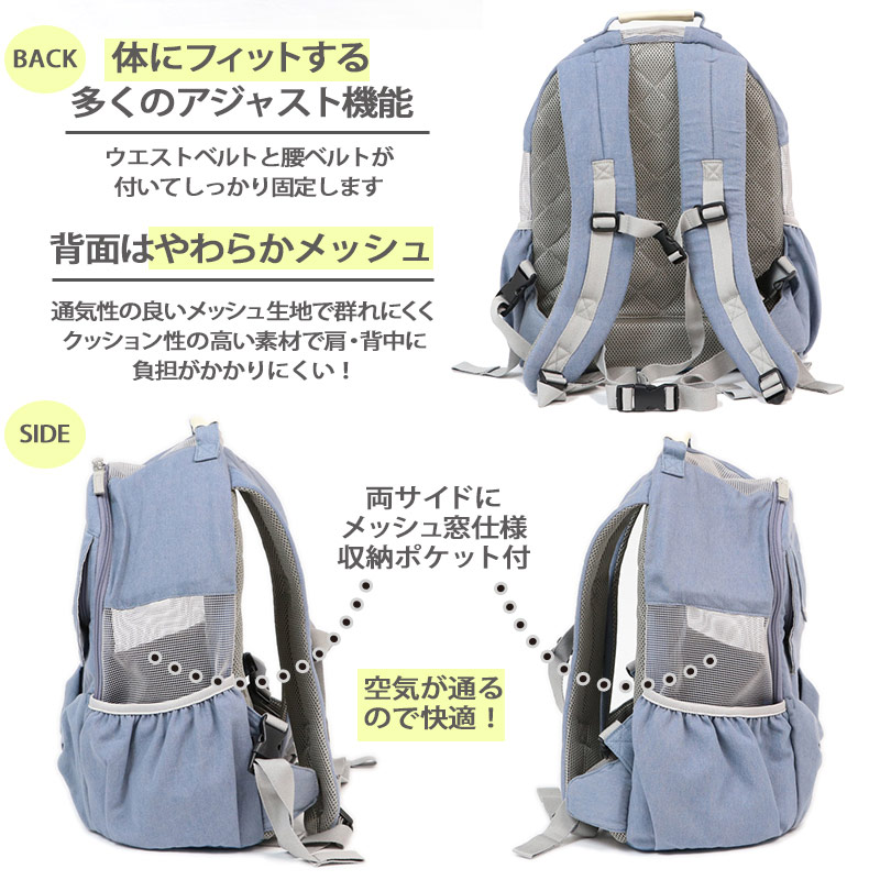 送料無料 楽天市場 犬 キャリー リュック ハグ リュック キャリーバッグ 小型犬 りぼん デニム 4月限定送料無料 キャリーバック 抱っこ だっこ イヌ おしゃれ かわいい 猫 ペットパラダイス 魅力的な Lexusoman Com