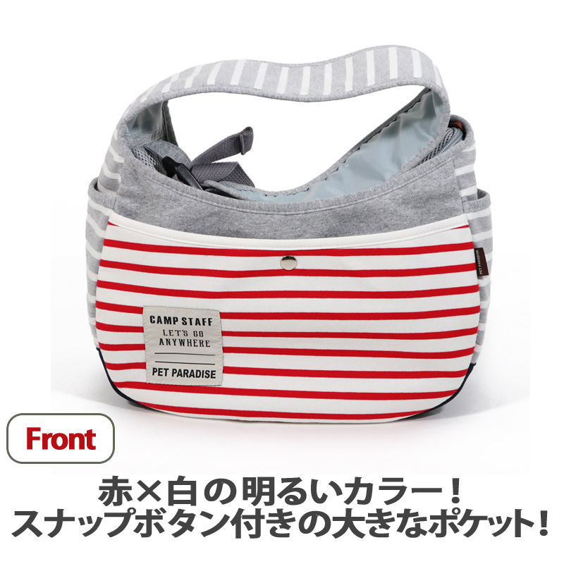 犬 キャリー スリング キャリーバッグ 超小型犬 ボーダー 赤 緑 6月限定送料無料 キャリーバック キャリーバッグ ショルダー イヌ ドック ペット用品 おしゃれ かわいい 猫 Butlerchimneys Com