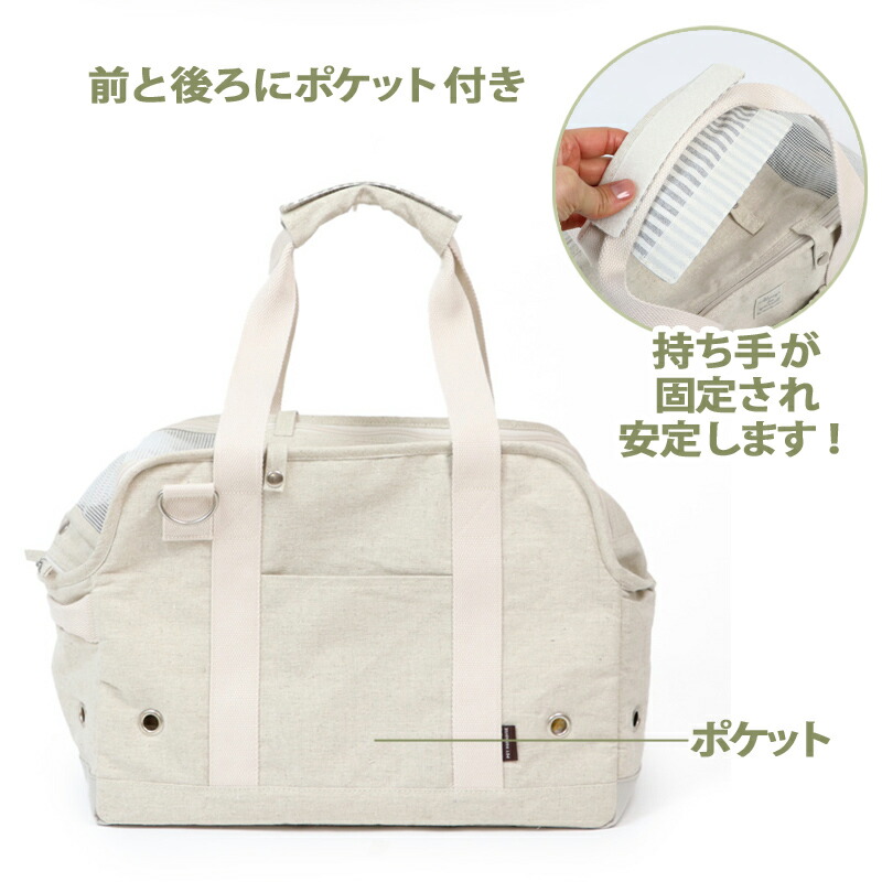 クーポン利用で500円off 犬キャリーミモザキャリーバッグ 小型犬 犬用品 小型犬 3月限定送料無料ペット用品 キャリーバックショルダーイヌドックペット用品おしゃれかわいい猫 ペットパラダイス犬用品ペットグッズキャリーバッグペットパラダイス クーポン利用で500円off 犬キャリーミモザキャリーバッグ 小型犬 犬用品 小型犬 3月限定送料無料ペット用品 キャリーバックショルダーイヌドックペット用品おしゃれかわいい猫 ペットパラダイス犬用品ペットグッズキャリーバッグペットパラダイス