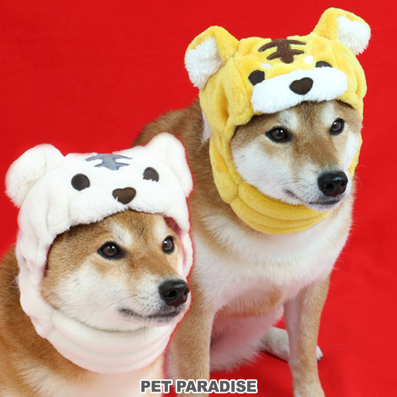 最安値挑戦 虎被り物 干支 年賀状 犬
