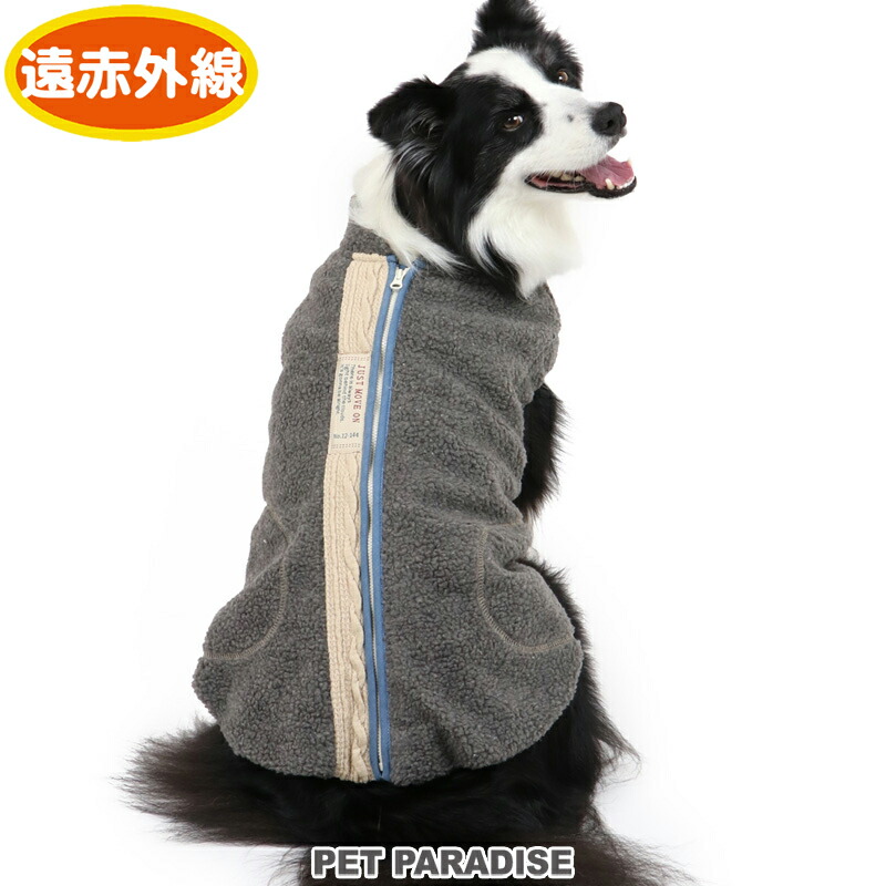 クーポン利用で300円off 犬 服 秋服 遠赤外線 ベスト 中 大型犬 背開き ボア ペットウエア ペットウェア ドッグウエア ドッグウェア 中型犬 小型犬 Novix Com