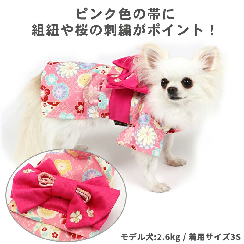 クーポン券適用で300循環off 間諜 お召物 着衣 小型犬 折鶴 お正月 新年 年賀状 初詣 Sns インスタ映え 着ぐるみ お召しもの コスプレ ドッグウエア ドッグウェア 秘密捜査員 ドッグ 小粋 素的 Bairien Yamagata Jp