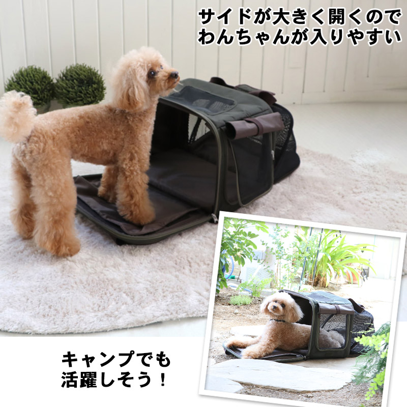 犬 キャリー 折畳み 送料無料 かわいい ショルダー キャリーバッグ ハウス キャリーバック おしゃれ