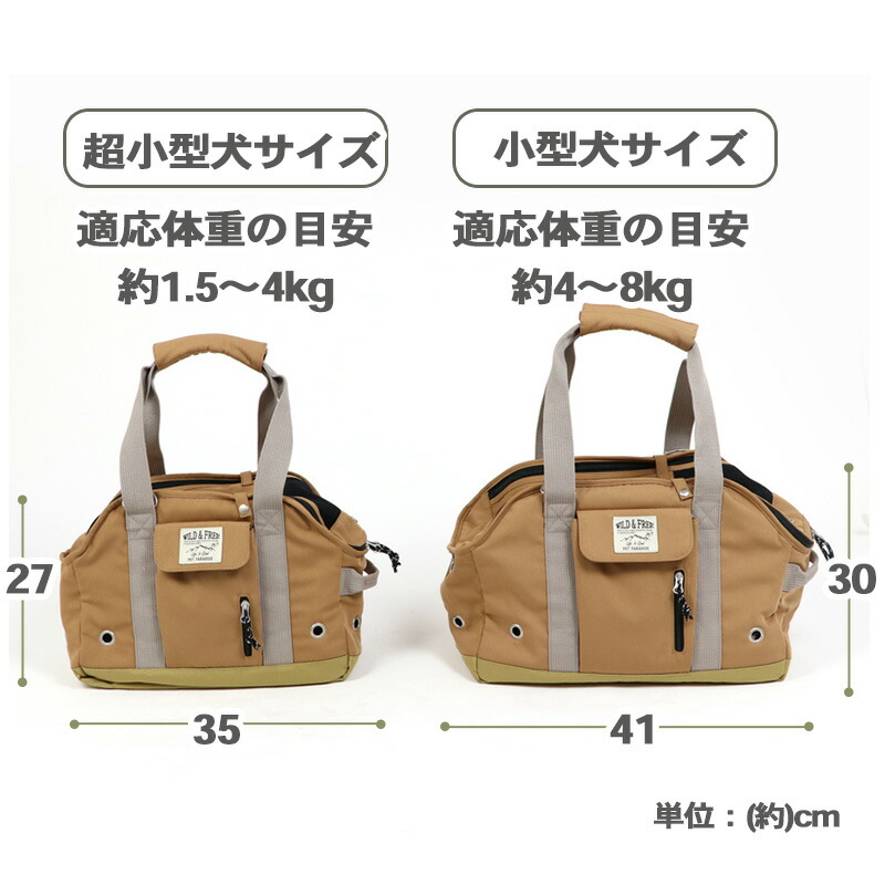 500円offクーポン対象 犬 ブラウン 超小型犬 あごのせ マラソン限定送料無料 キャリーバッグ 500円offクーポン対象 犬 ブラウン 超小型犬 あごのせ マラソン限定送料無料 キャリーバッグ