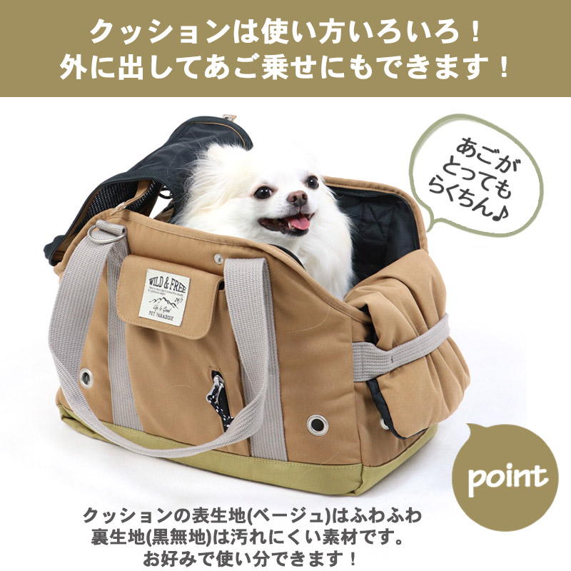 市場 500円offｸｰﾎﾟﾝ対象 キャリーバッグ 超小型犬 ﾏﾗｿﾝ限定送料無料 犬 ブラウン あごのせ