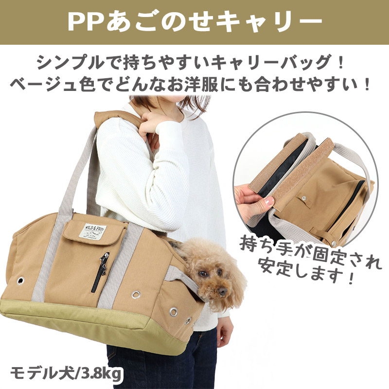 500円offクーポン対象 犬 あごのせ 小型犬 マラソン限定送料無料 キャリーバッグ ブラウン 500円offクーポン対象 犬 あごのせ 小型犬 マラソン限定送料無料 キャリーバッグ ブラウン