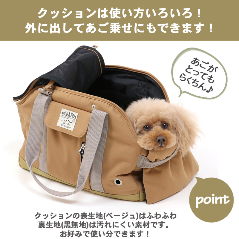 500円offｸｰﾎﾟﾝ対象 犬 あごのせ 小型犬 ﾏﾗｿﾝ限定送料無料 キャリーバッグ ブラウン
