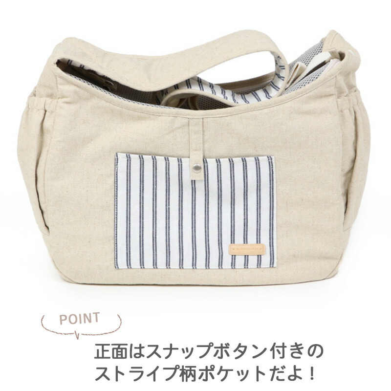 ポイント10倍 犬 ショルダー スリング ナチュラル キャリーバッグ 小型犬 ポイント10倍 犬 ショルダー スリング ナチュラル キャリーバッグ 小型犬