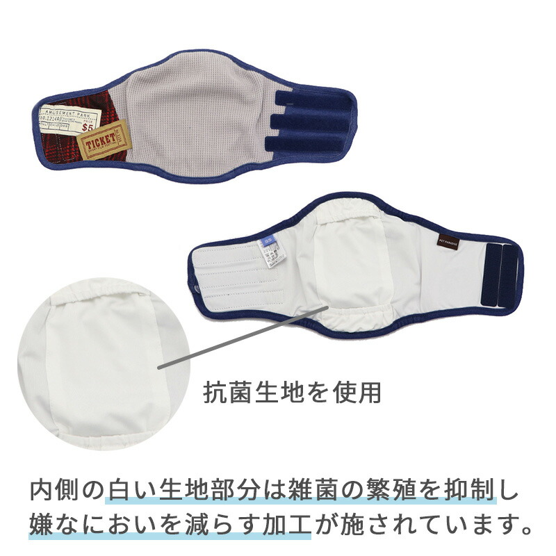 市場 300円offｸｰﾎﾟﾝ対象 犬 マナーベルト 中型犬 服 ワッペン付き ペットウエア 男の子 ドッグウエア