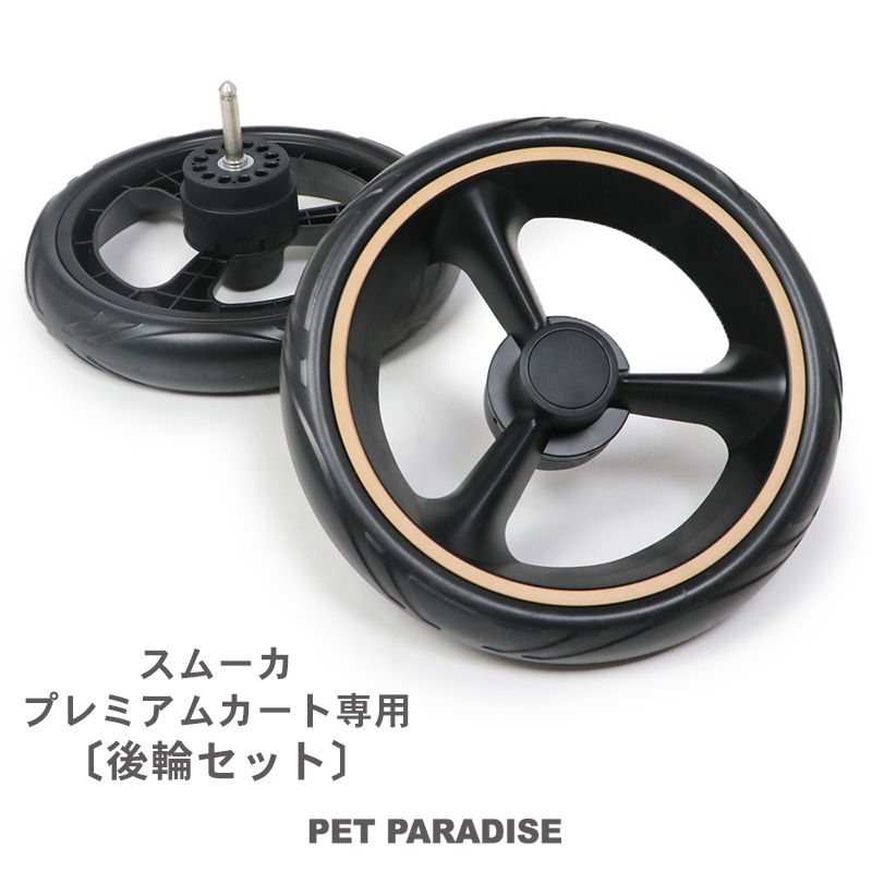楽天市場】【500円OFFｸｰﾎﾟﾝ】犬 カート バギー カート用
