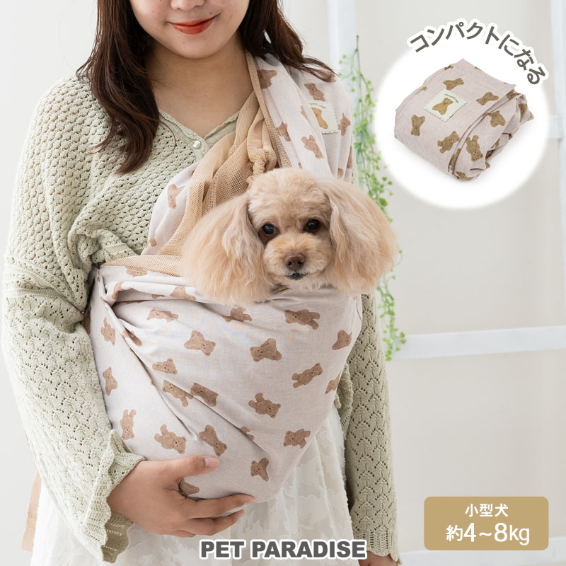 楽天市場】【最大2000円OFFｸｰﾎﾟﾝ】【ペットパラダイス公式】 犬