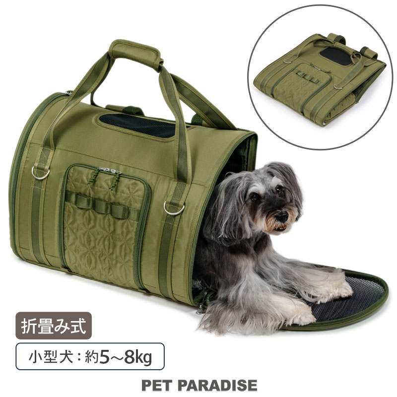 【P10倍】【880円OFF】ペットパラダイス公式 犬 キャリー バッグ キルティング 折り畳み リュック カーキ ３Way 小型犬 | 秋冬 中敷きクッション 飛び出し防止リード 付き キャリーケース キャリーバッグ 通院 お出かけ 病院 車載 旅行 災害 避難｜ペットパラダイス