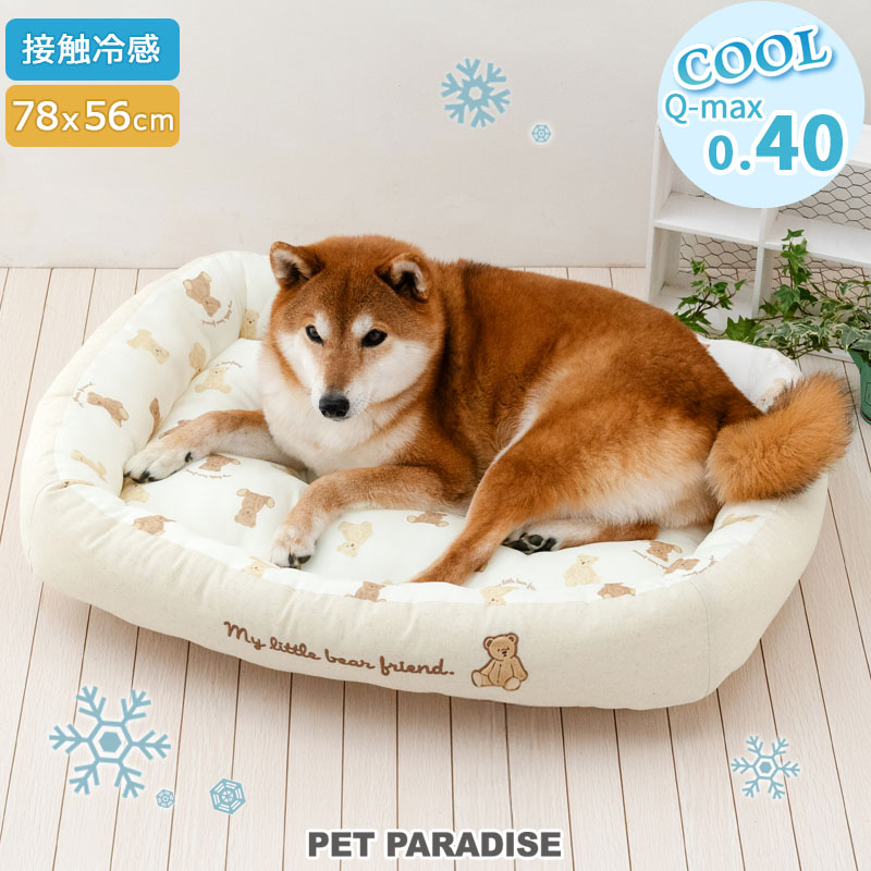 【880円OFF】犬 クール ベッド 夏 （78cm×56cm） クールカドラー くまちゃん柄 中型犬 暑さ対策 | 四角 接触冷感 夏用 猫 ペットベッド 洗える ひんやり 涼感 冷却 介護 シニア クッション ふわふわ クール
