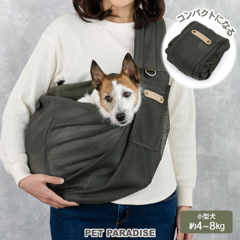 楽天市場】【最大2000円OFFｸｰﾎﾟﾝ】【ペットパラダイス公式】 犬