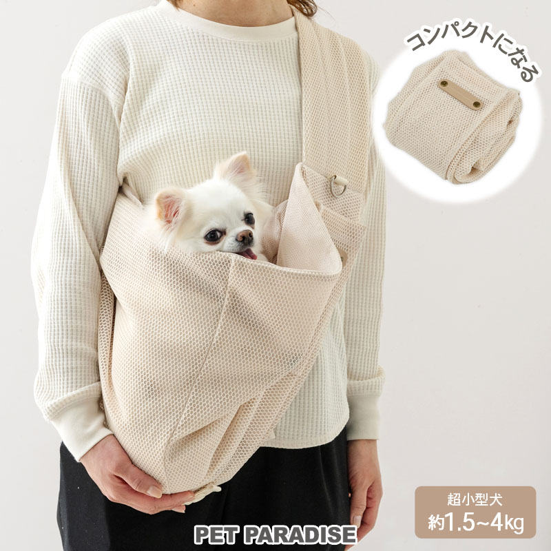 楽天市場】【最大2000円OFFｸｰﾎﾟﾝ】【ペットパラダイス公式】 犬