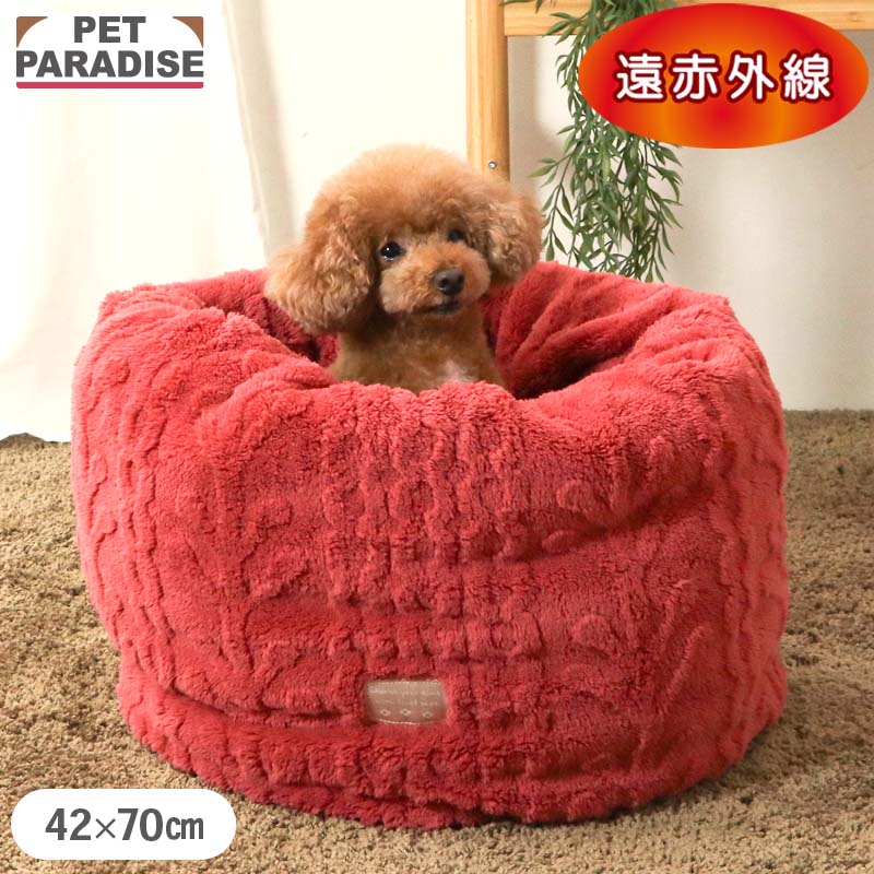 【ペットパラダイス公式】 犬 ベッド 冬用 アラン柄 ボア 筒型 寝袋 （42×70cm） | 遠赤外線 洗える 遠赤 あったか ペット ベッド 冬 かわいい おしゃれ 可愛い ピンク