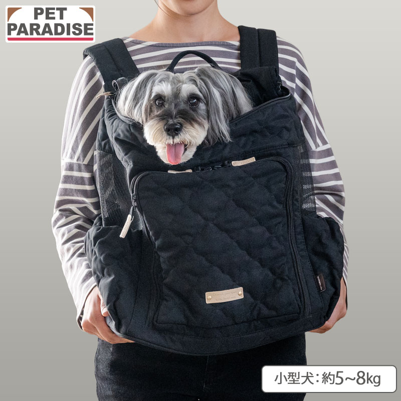 【ペットパラダイス公式】 犬 キャリーバッグ ハグ＆リュック ナチュラル キルティング ブラック 小型犬 | 飛び出し防止ストラップ 底板 調整 キャリーケース キャリーバッグ 持ち運び 通院 お出かけ 病院 車載 旅行 災害 避難 ブラック