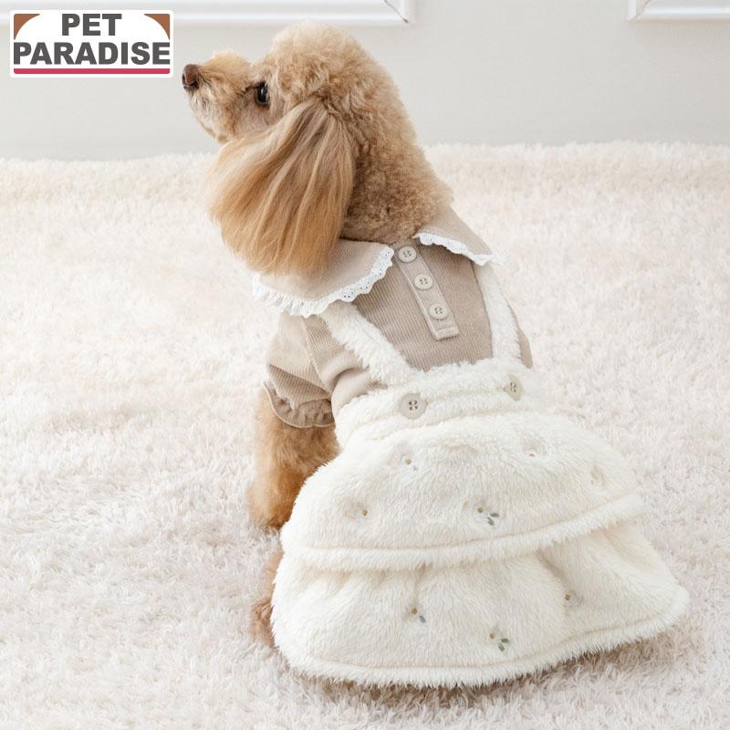 【880円OFF&最大2000円OFFｸｰﾎﾟﾝ】犬 服 冬 花刺繍 ボア スカート つなぎ 小型犬 | 襟付き パフスリーブ ブランド カジュアル おしゃれ かわいい ホワイト