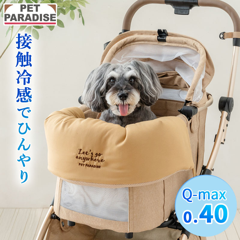 楽天市場】ペットパラダイス カート用 レインカバー | ランキング1位