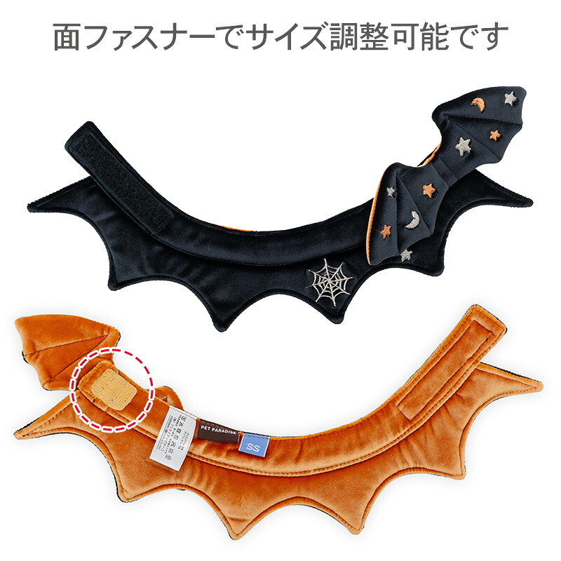 Pet Paradise Official Halloween Costume Bat Choker for Small, Medium, and Large Dogs (Sizes 4S-L) Black | Costume Cosplay Casual Walk Stylish Cute Bandana Style