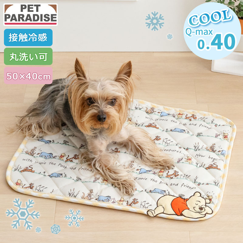 Disney Pet Bed & Cool