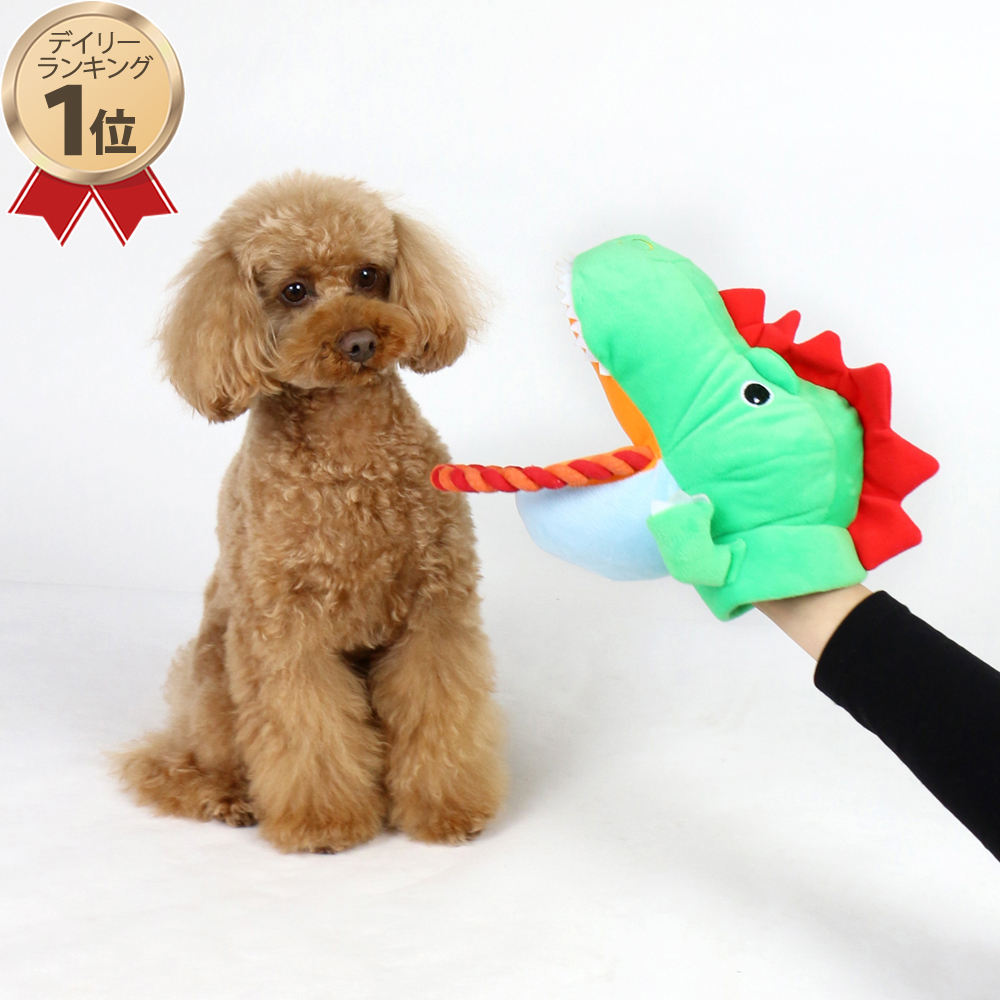 楽天市場 犬 おもちゃ 恐竜パペット おうちで遊ぼう おうち時間 犬 おもちゃ オモチャ ペットのペットトイ 玩具 Toy 小型犬 おもちゃ かわいい おもしろ インスタ映え ペットパラダイス