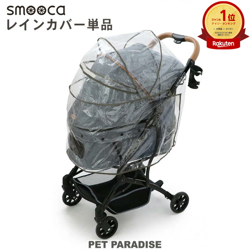 楽天市場】【最大2000円OFFｸｰﾎﾟﾝ】犬 カート バギー カート用 ホイール