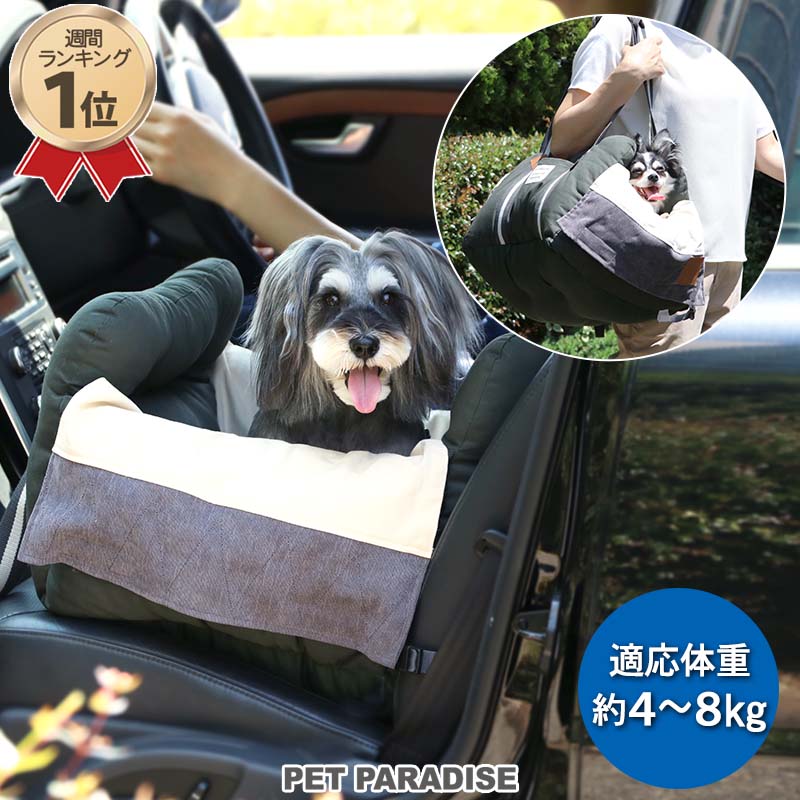 2640円 公式ショップ 犬 ドライブ ボックス キャリーバッグ カーキ グレー ドライブシート ドライブベット ドライブ