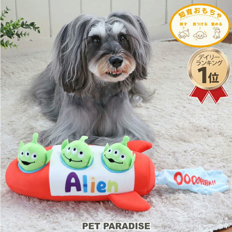 楽天市場】犬 おもちゃ ディズニー トイ・ストーリー レックス