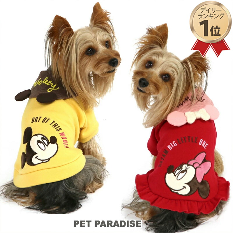 激安通販新作 最大69%OFFクーポン 犬の服 犬 冬服 ディズニー ミッキーマウス ミニーマウス トレーナー 耳付き襟 襟付き ペットウエア かわいい ドッグウェア プレゼント メール便可 お揃い 男女 designufabet.com designufabet.com