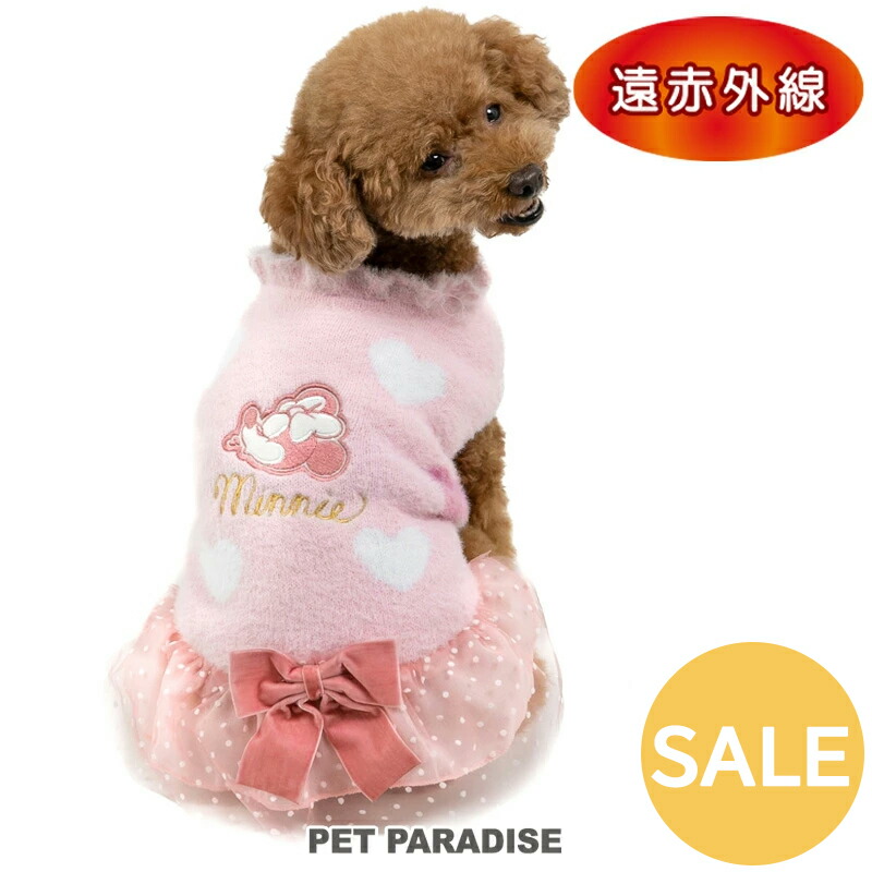 楽天市場】12/2火曜 12時より予約開始 | ランキング1位入賞 ペット