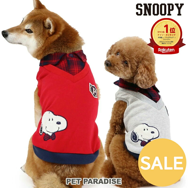 セール 犬 服 冬 おりこう スヌーピー トレーナー 重ね着風 小型犬 中型犬 大型犬 | アウトレット sale 【返品交換不可】 冬服 秋冬 暖かい 防寒 おしゃれ かわいい