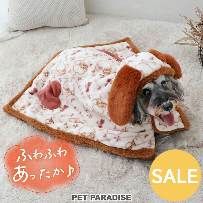 楽天市場】ディズニー わんわん物語 レディ 犬 ブランケット (90×60cm