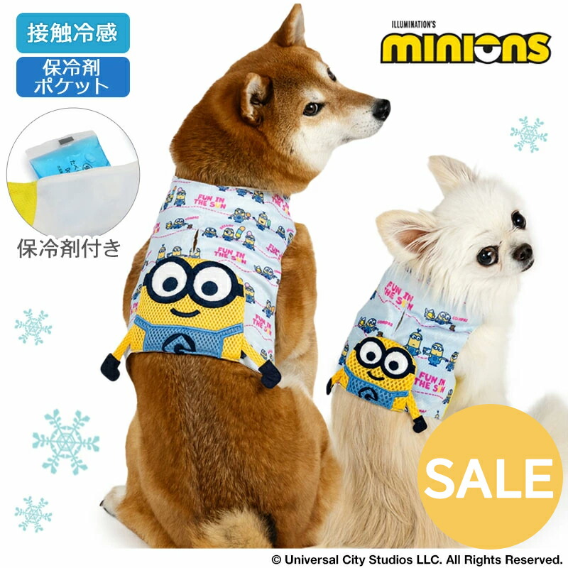 ミニオン セール 犬 クールネック クール 接触冷感 夏 アイス柄 クールベスト 小型犬 中型犬 暑さ対策 | アウトレット sale 【返品交換不可】 ブルー 保冷剤 ひんやり ネッククーラー 首元 犬の服 涼感 冷却 おしゃれ
