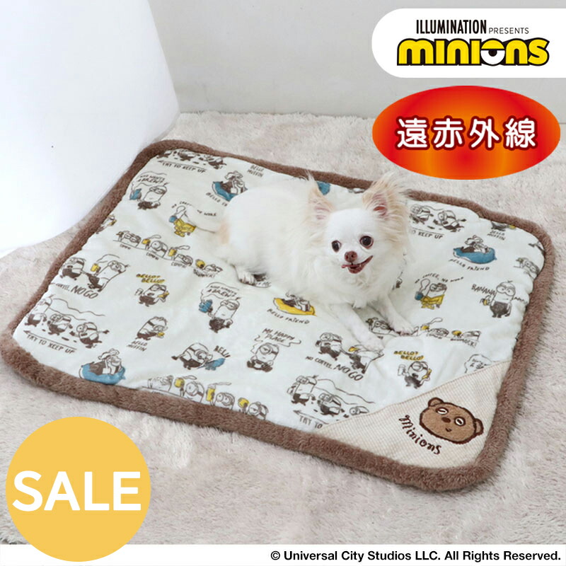 楽天市場】【ポイント10倍】ミニオン ティム 犬 ベッド ソファ ボア