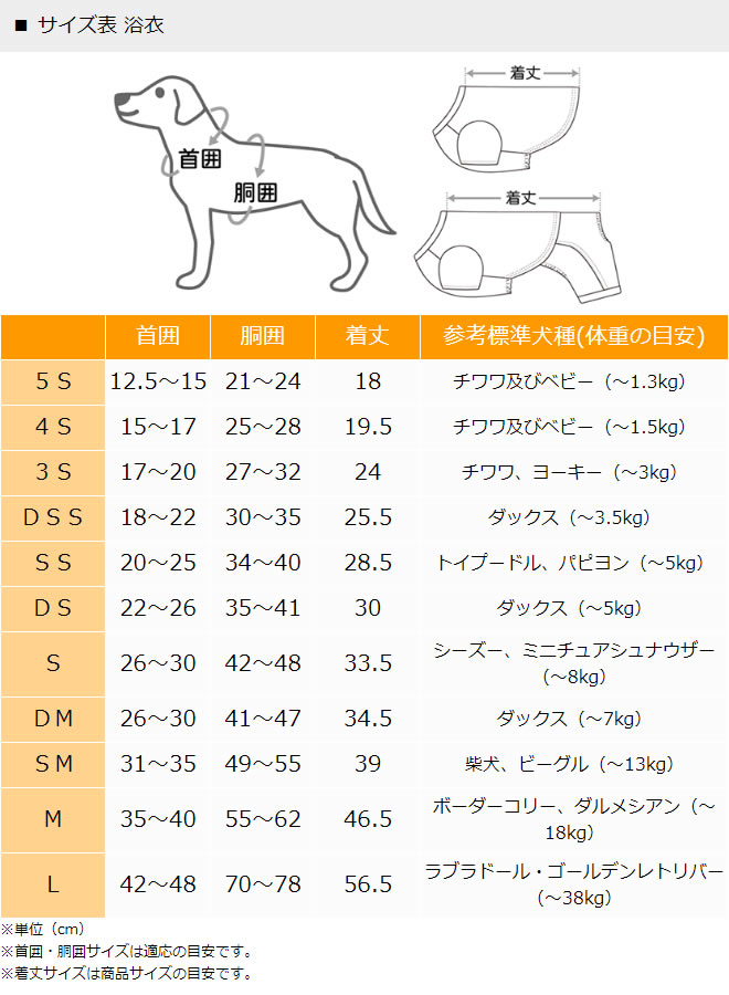 Spring/Summer Dog Clothes, Goldfish Print Yukata for Small, Medium, and Large Dogs | White Retro Girl's Costume with Obi, Cute and Stylish Japanese Style with Floral Pattern for Festivals, Festivals, and Summer Vacations