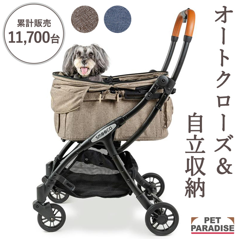 ペットパラダイス　ペットカート　ペットバギー　レインカバー付き ペットパラダイス ペットカート用 レインカバー / PET PARADISE