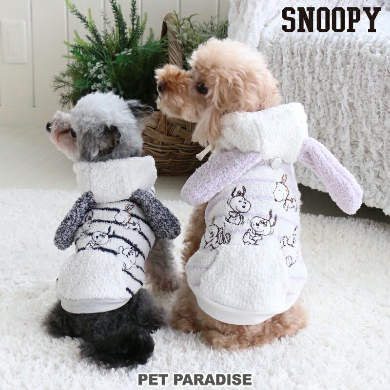 オーストラリア 厄介な 目に見える 犬 スヌーピー Hang8 Jp