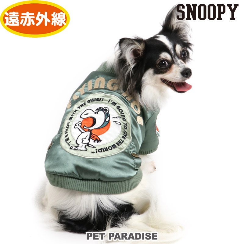 楽天市場 クーポン利用で500円off 犬 服 秋冬 遠赤外線 スヌーピー ジャンパー 小型犬 フライングエース ドッグウエア ドッグウェア いぬ イヌ おしゃれ かわいい キャラクター ペットパラダイス