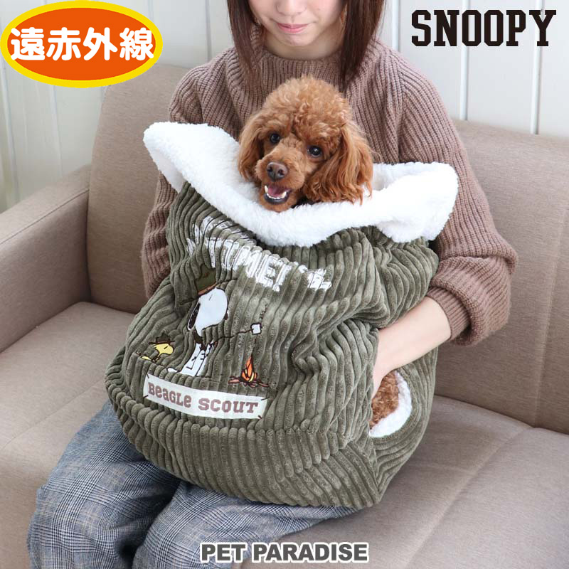 楽天市場 クーポン利用で500円off ペット ベッド 遠赤外線 スヌーピー 犬たんぽ 40 48cm ビーグル スカウト柄 期間限定送料無料 寝袋 暖かい あったか 保温 防寒 防寒対策 秋 冬 もこもこ ふわふわ 介護 おしゃれ かわいい キャラクター ペットパラダイス