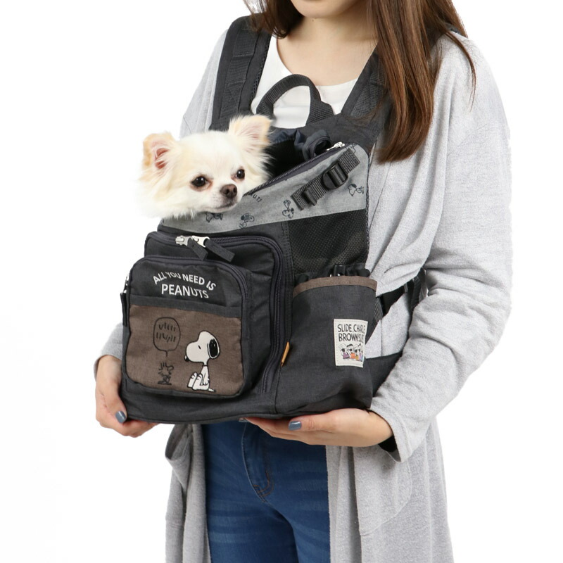 リュック 猫 犬用品 ペットグッズ キャリーバッグ ペットパラダイス スヌーピー スヌーピー ブラウン キャリー キャリーバッグ キャリーバッグ カート 超小型犬 犬 ハグ リュック 6月限定送料無料 キャリーバック ショルダー イヌ ドック ペット用品 おしゃれ リュック 猫 犬用品 ペットグッズ キャリーバッグ ペットパラダイス スヌーピー スヌーピー ブラウン キャリー キャリーバッグ キャリーバッグ カート 超小型犬 犬 ハグ リュック 6月限定送料無料 キャリーバック ショルダー イヌ ドック ペット用品 おしゃれ