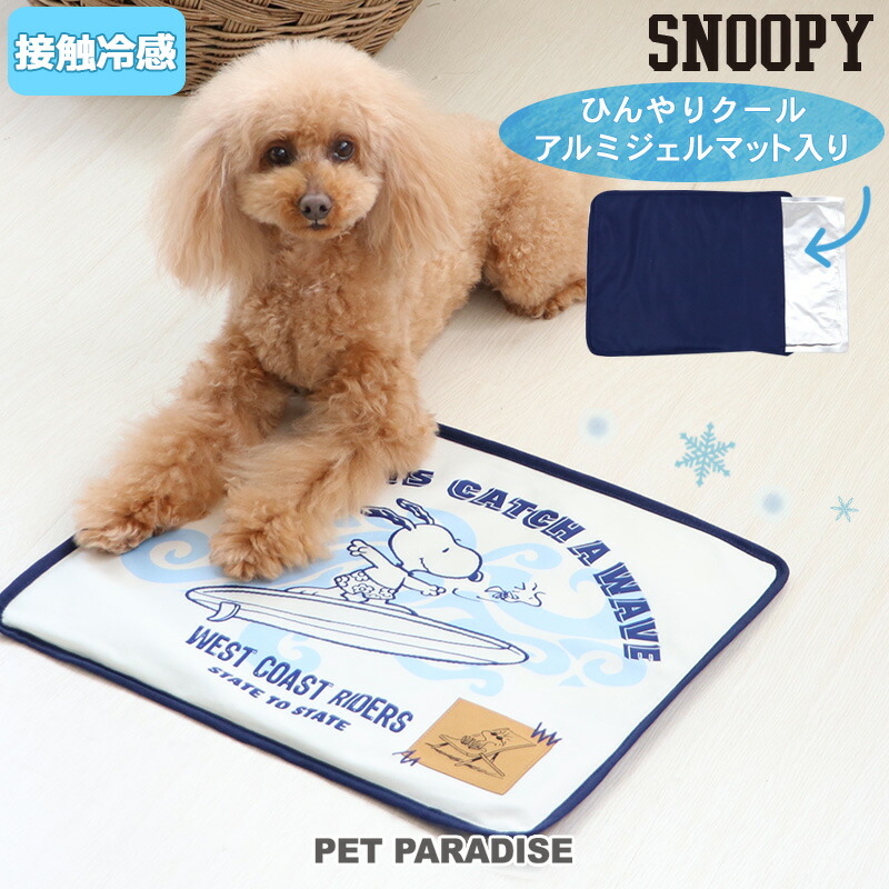 楽天市場 ペットキャリー カート用 コンパクトクーラー 25 22cm ひえひえ クールバッグ ひんやり マット犬 猫 ペット キャリーバッグ キャリーバック カート バギー 犬用 冷却 ひんやり 夏用 涼しい 枕 ジェルマット 熱中症対策 ペットパラダイス
