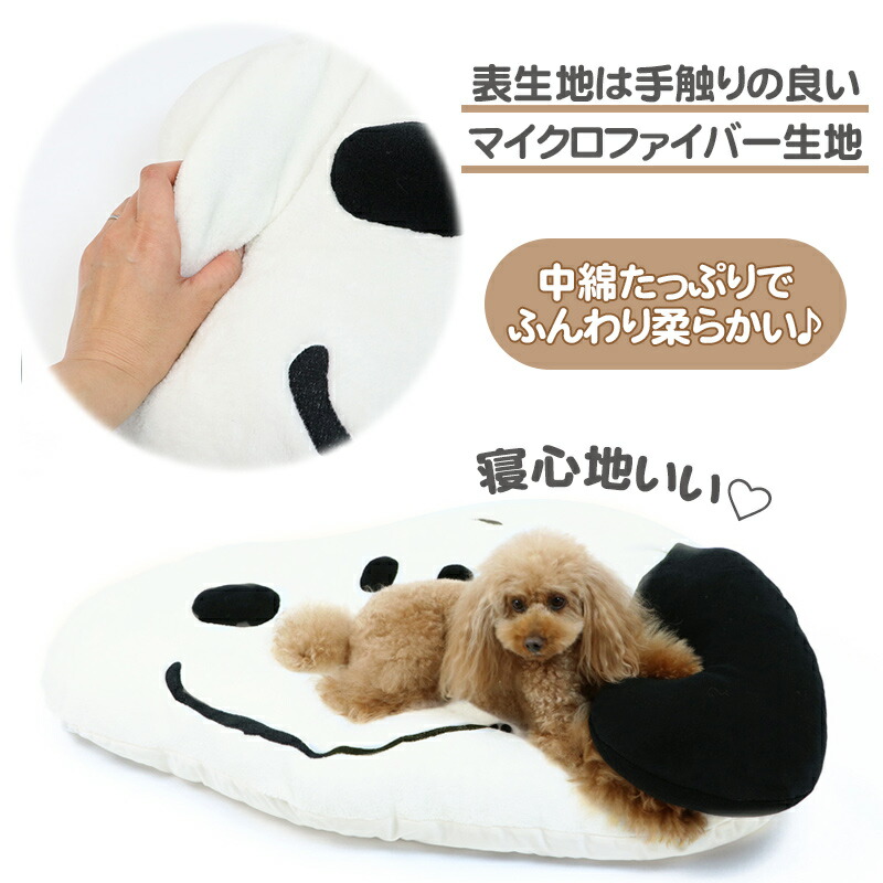スヌーピー フェイス クッション 100 69cm 8月限定送料無料 犬 猫 ベッド マット 小型犬 介護 おしゃれ かわいい ふわふわ あごのせ Purplehouse Co Uk