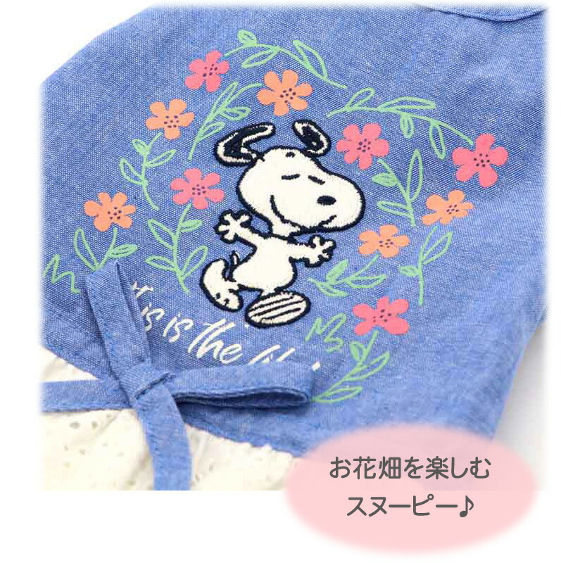 犬 服 春 スヌーピー スカートつなぎ 中型犬 フラワー ドッグウエア ドッグウェア イヌ おしゃれ かわいい Boundarycapital Com