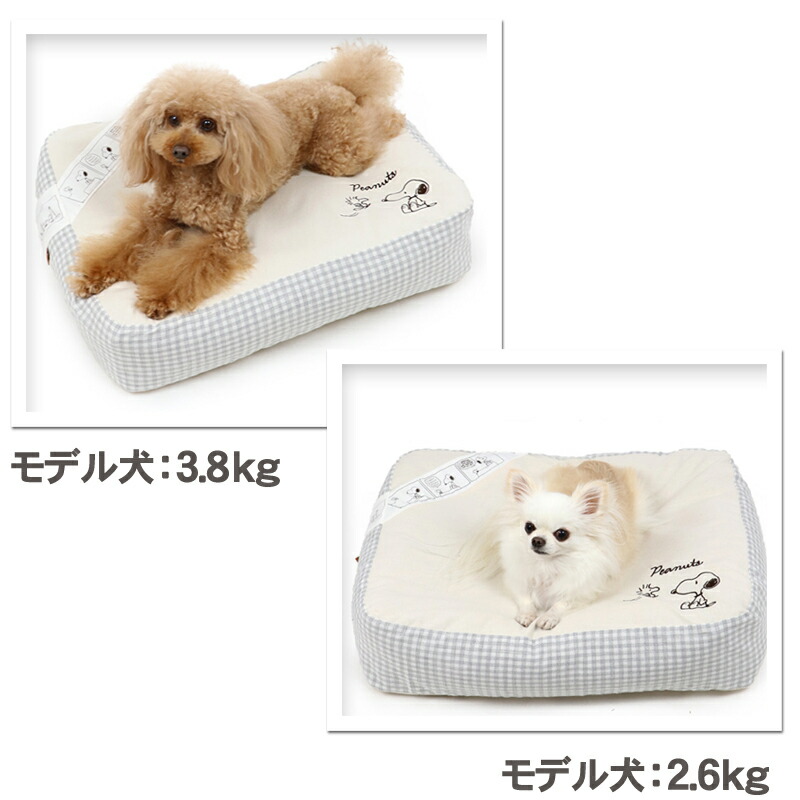 犬 春夏 スヌーピー リネン混 クッション 60 48cm 犬 猫 ベッド マット 小型犬 介護 おしゃれ かわいい ふわふわ あごのせ Purplehouse Co Uk