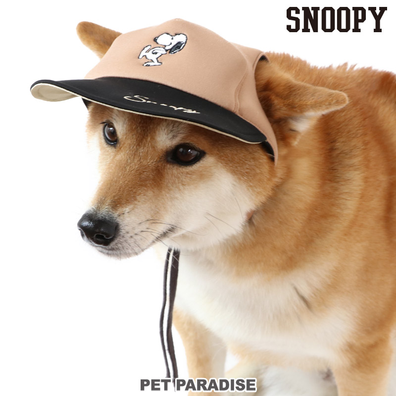 楽天市場 犬 帽子 スヌーピー お揃い ハッピー 帽子 中 大型犬 おそろい犬 帽子 キャップ ぼうし おでかけ オシャレ おしゃれ かわいい ペットパラダイス