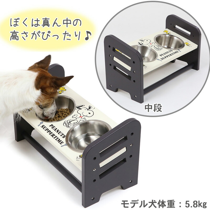 クーポン利用で500円off 犬 フードスタンド 高さ調整 スヌーピー フードボウル ハッピーダンス ダブル スタンド 木製 フードボウル 2連 キャラクター Rvcconst Com