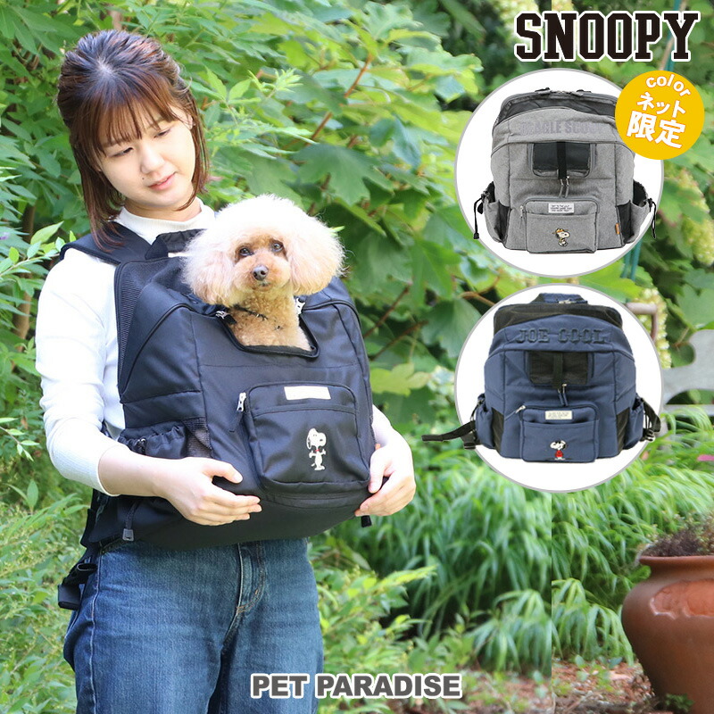 楽天市場 ペットキャリー カート用 コンパクトクーラー 25 22cm ひえひえ クールバッグ ひんやり マット犬 猫 ペット キャリーバッグ キャリーバック カート バギー 犬用 冷却 ひんやり 夏用 涼しい 枕 ジェルマット 熱中症対策 ペットパラダイス
