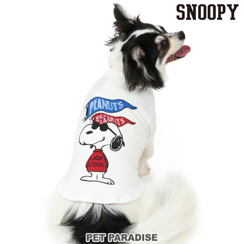 犬 公式ショップ 服 スヌーピー ｔシャツ 小型犬 ジョークール グッズ ペットウエア かわいい キャラクター 超小型犬 ドッグウエア メール便可 ベビー おしゃれ ドッグウェア